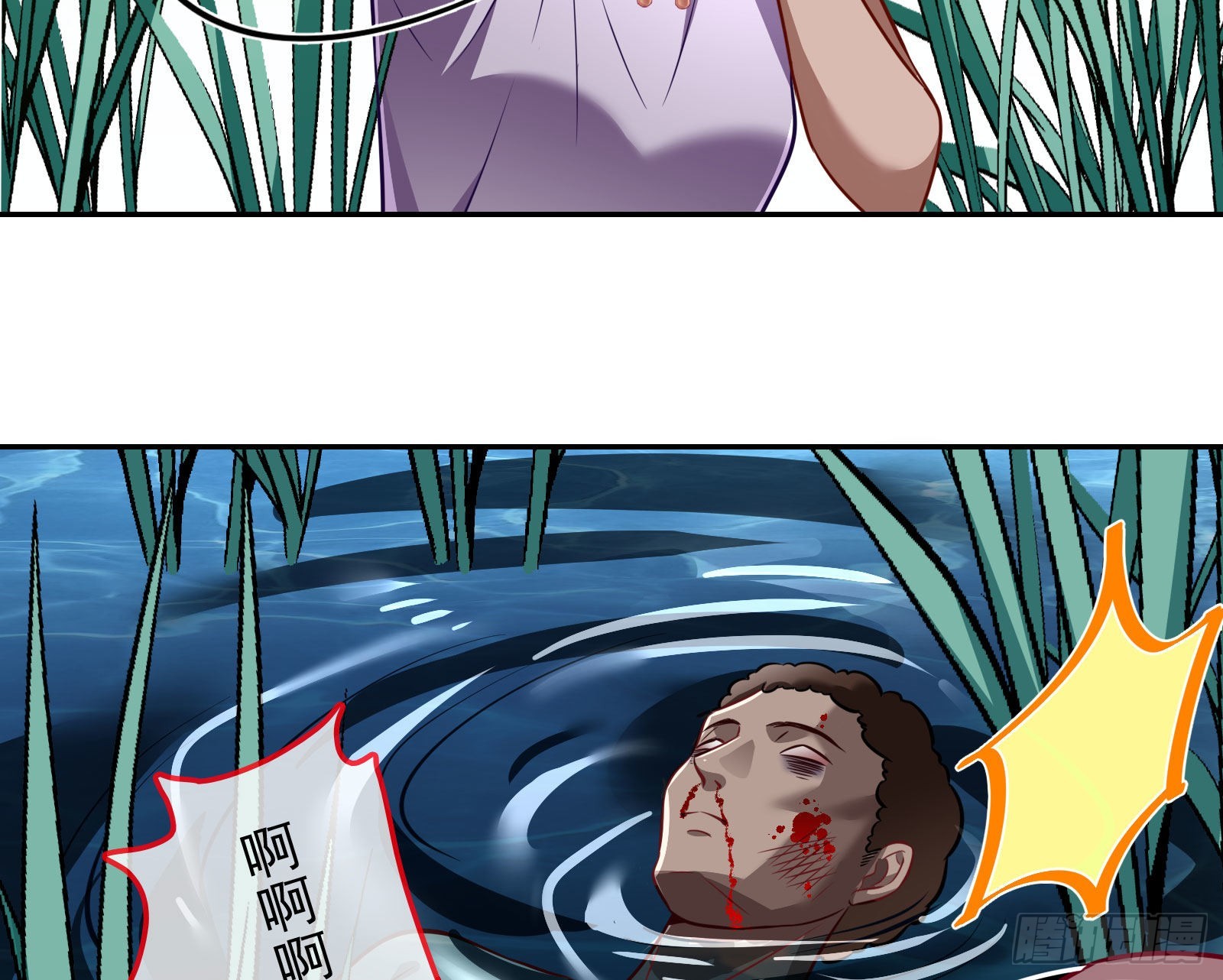 你忘不了他78