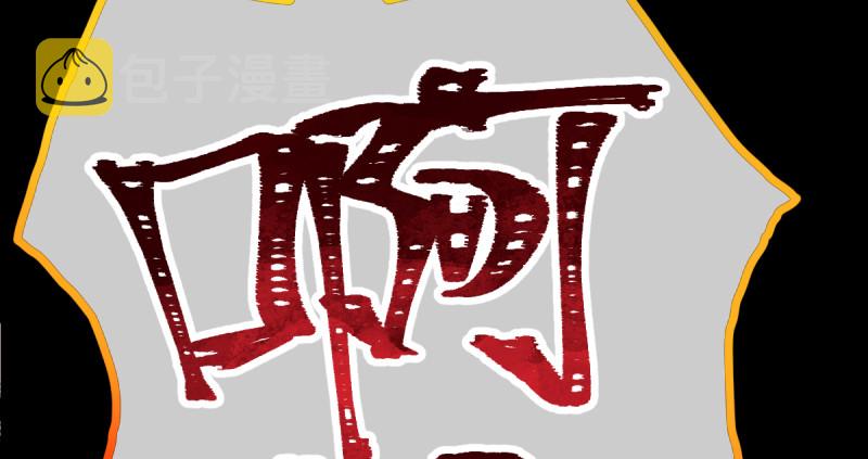 重回古代小世界70