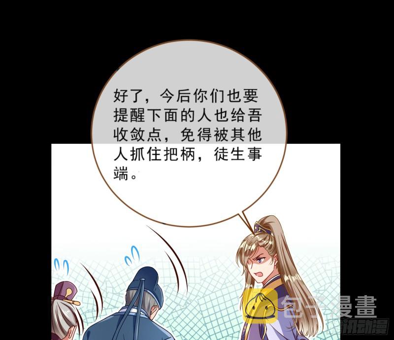 疑似故人来63
