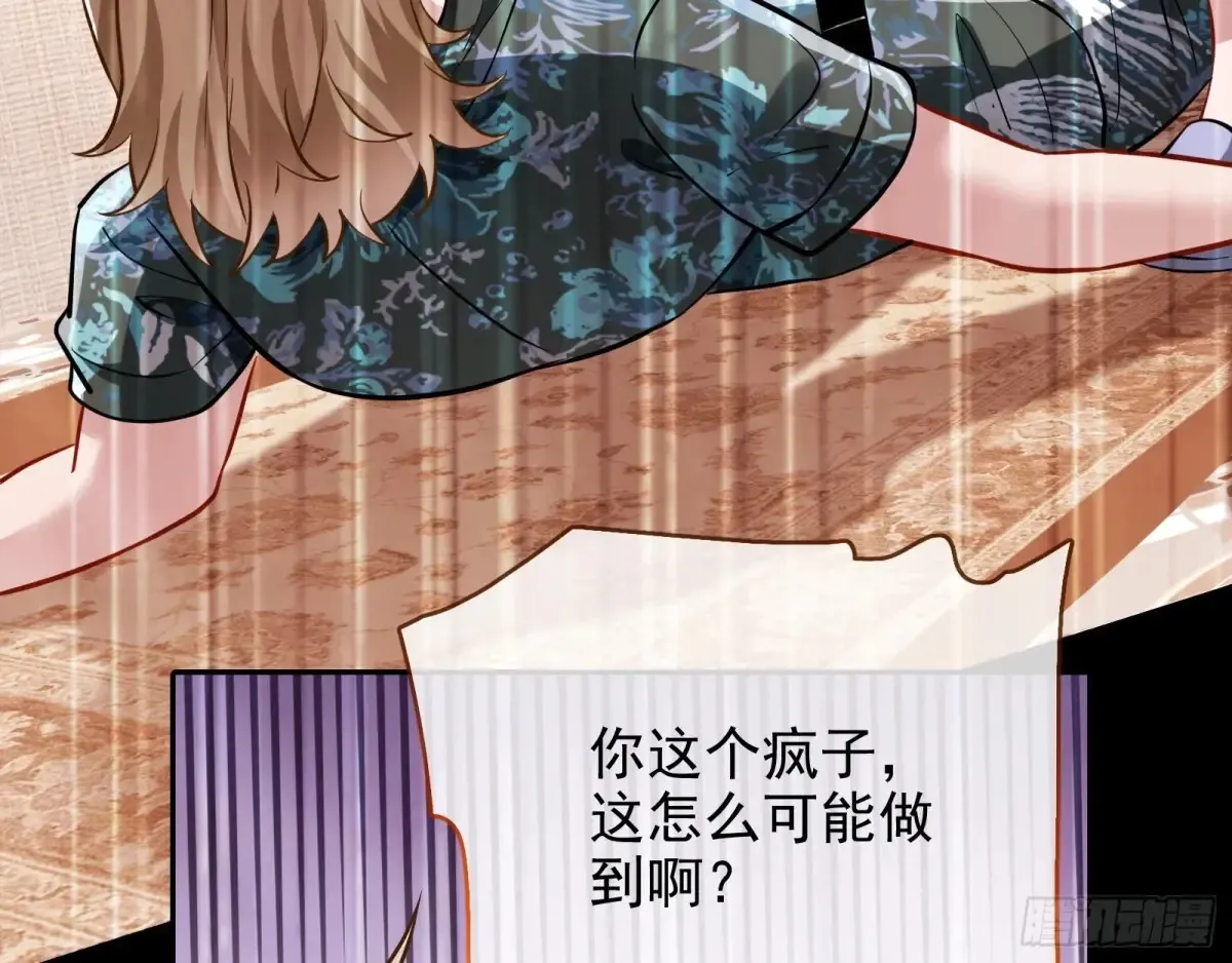 请君入瓮57