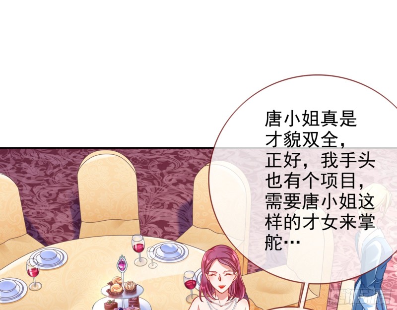 人血馒头67