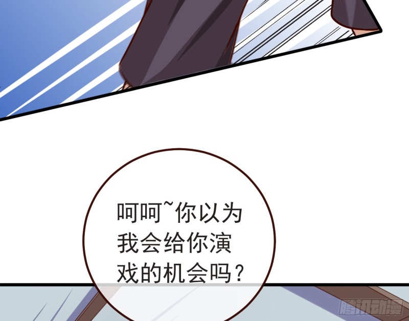 消灭虫子33