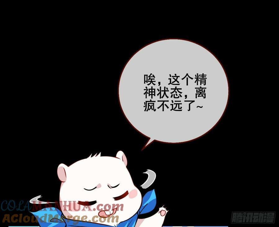 我们是同类68