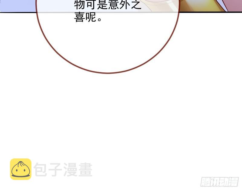 女神之怒10