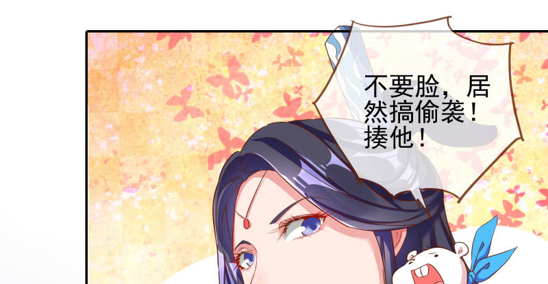 我们只是好朋友107