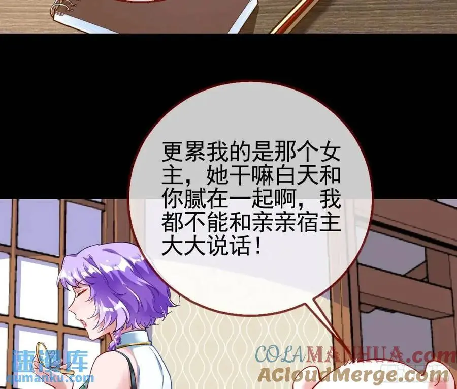掌控的手段57