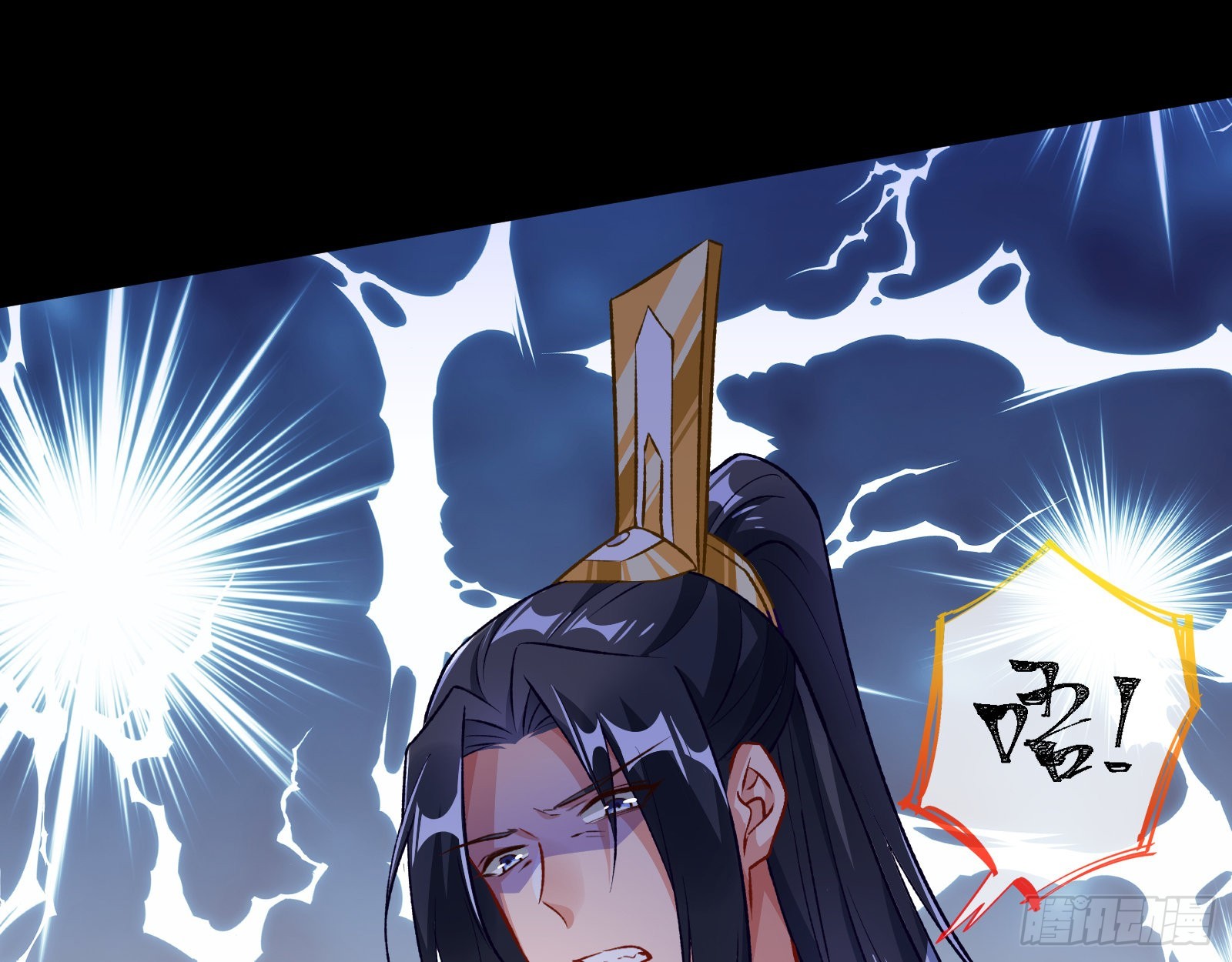 怒火攻心23