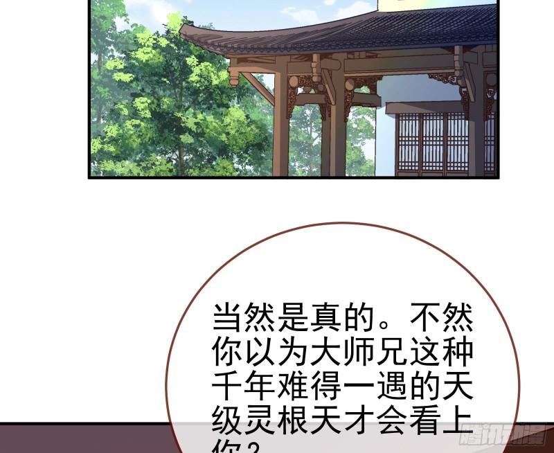 恩断情绝101