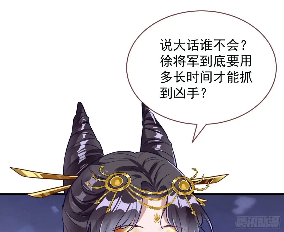 为你而来30