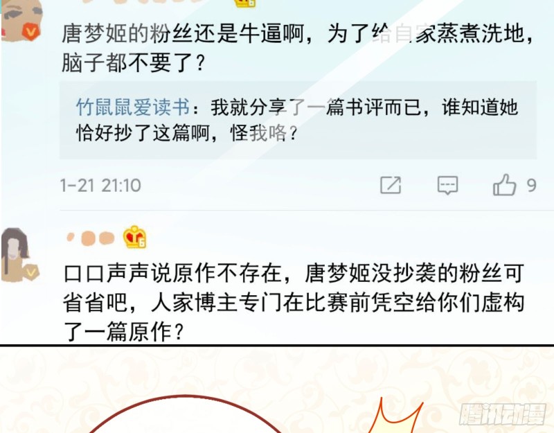 东山再起40