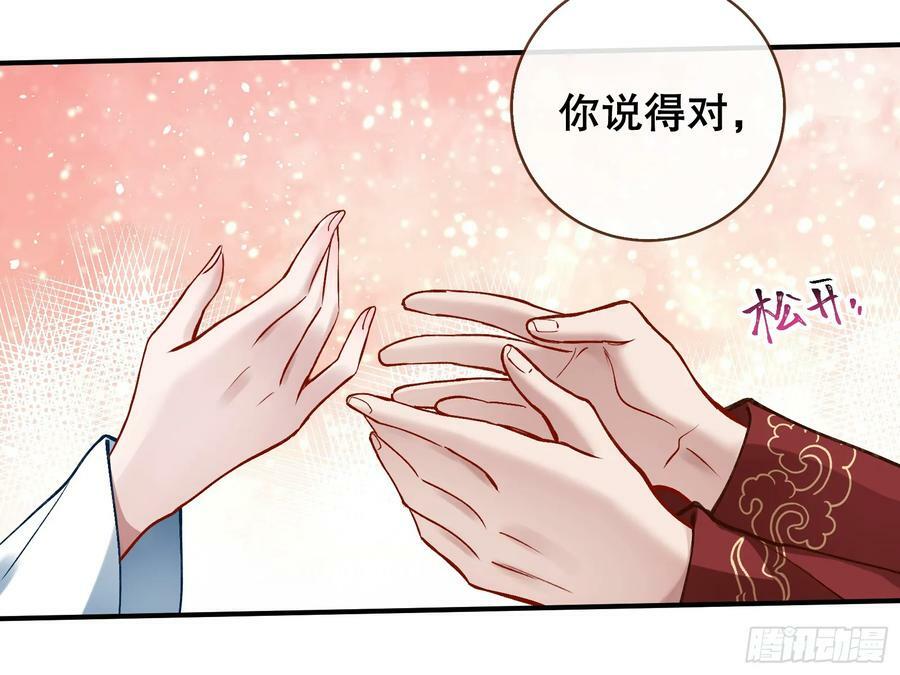 以身祭塔56