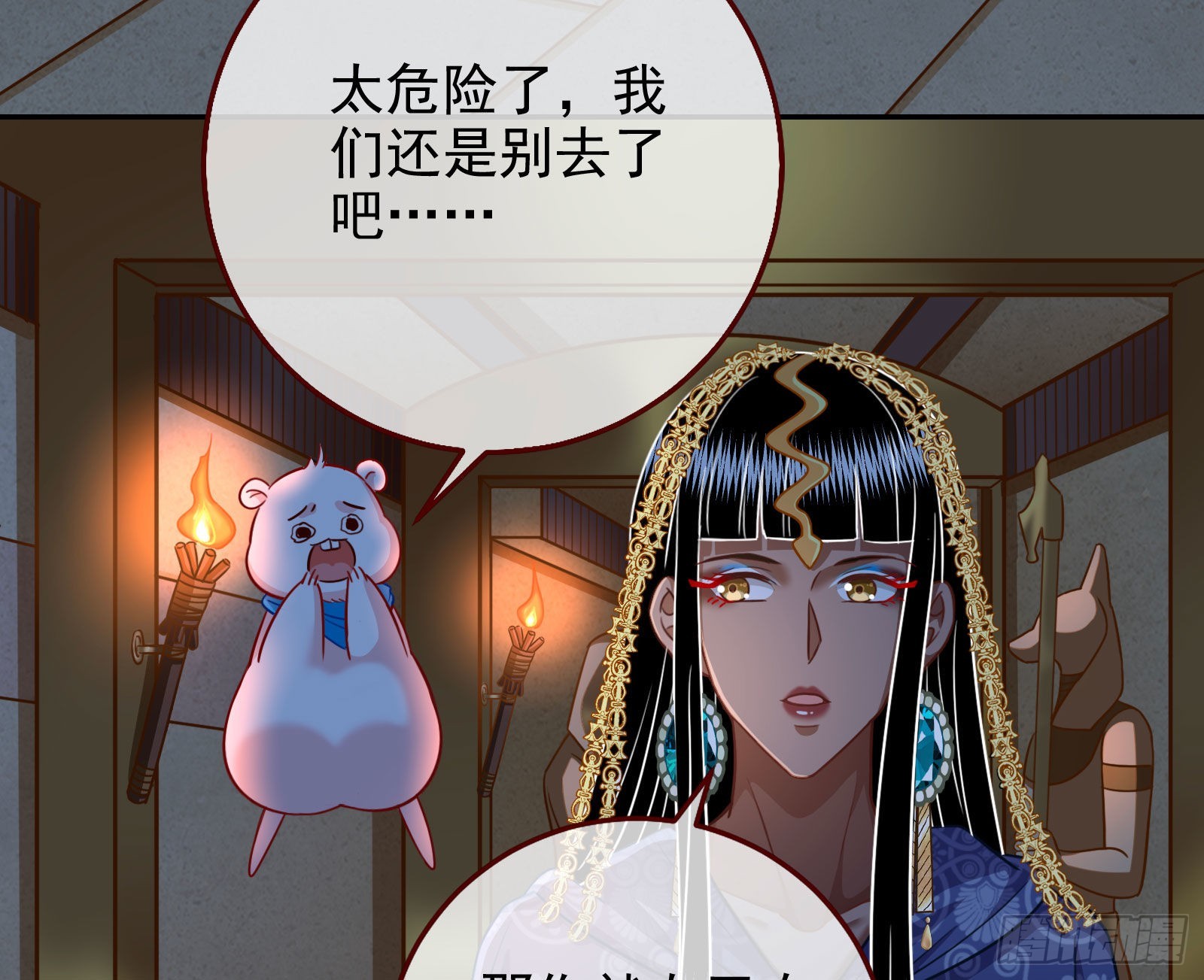 他是你的堂哥？66