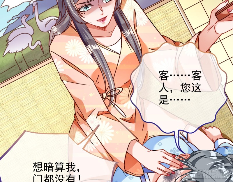 苏绿夏ptsd综合症82
