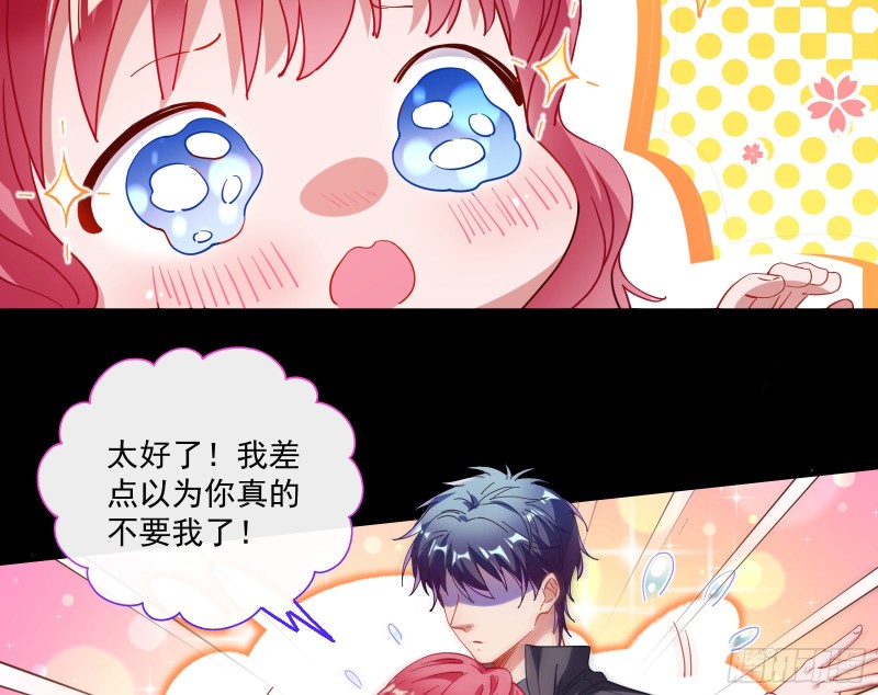 两个人的约定24