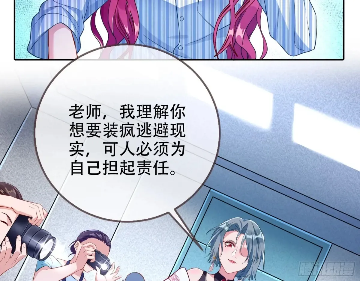 连环惨案27