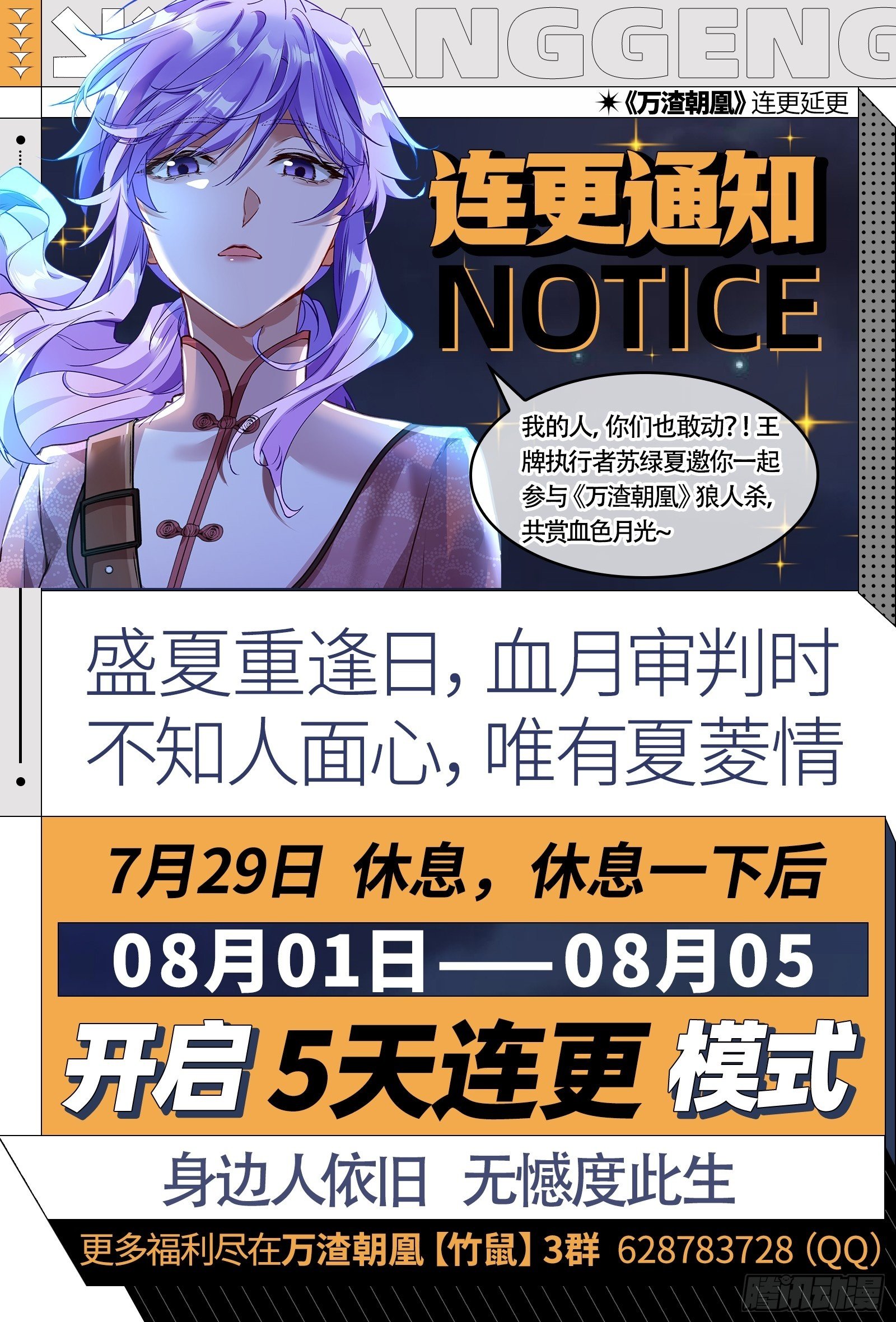 我们回家103