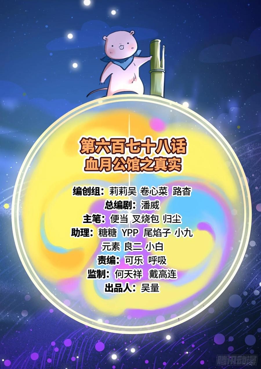 真实1