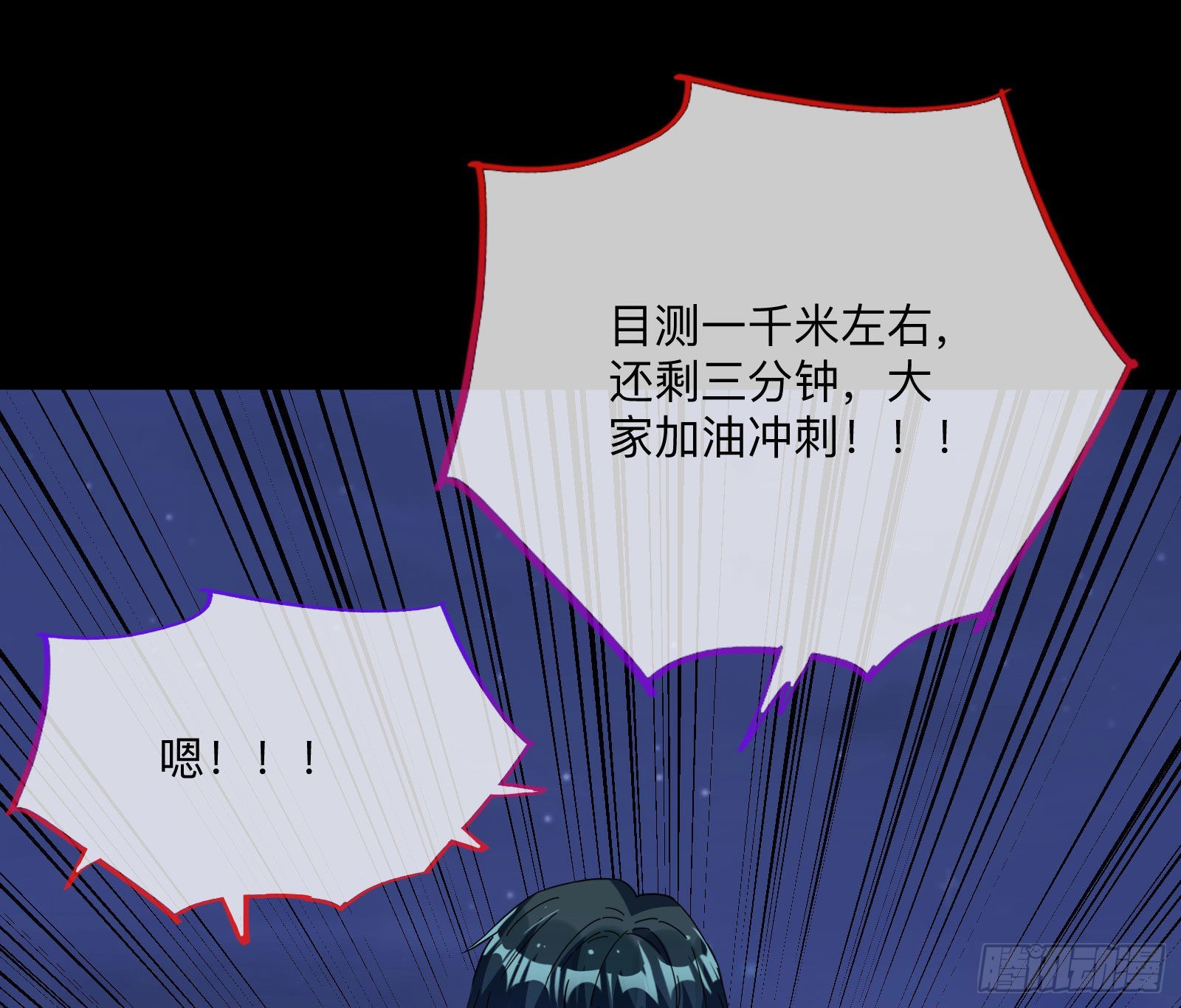 突变31