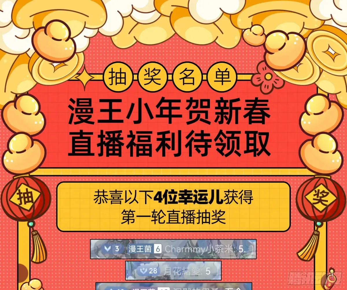 悲惨的前夫哥109