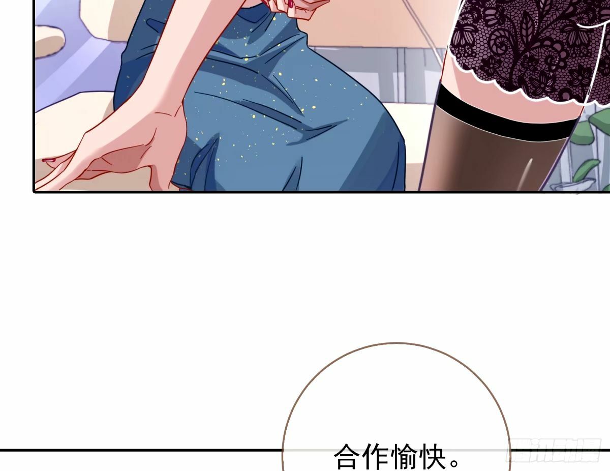 红蜘蛛65