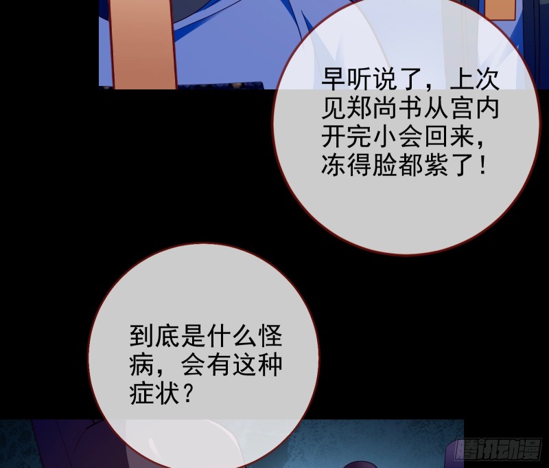 兵分两路5