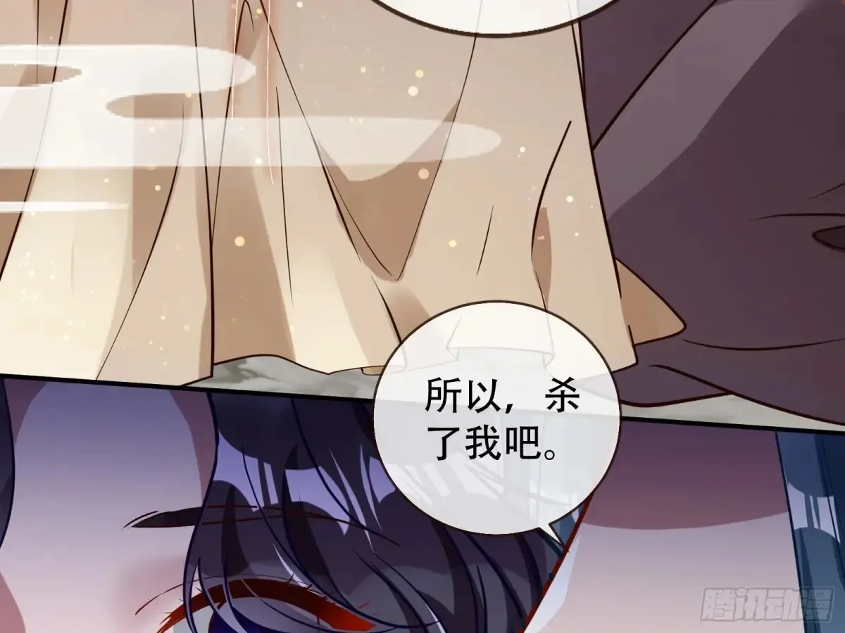 碎片到手97