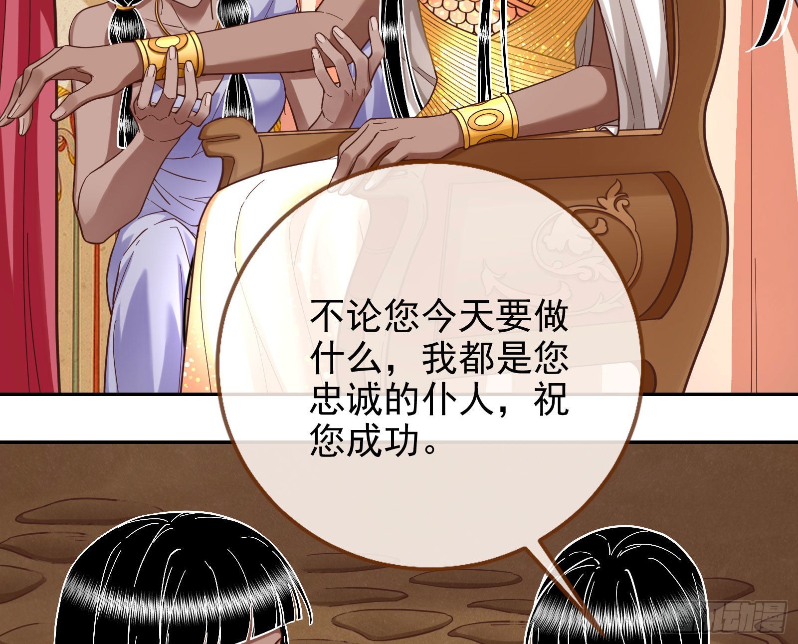 金丝雀与猎人63