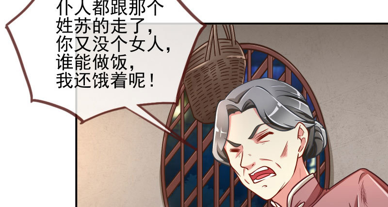 逼婚8