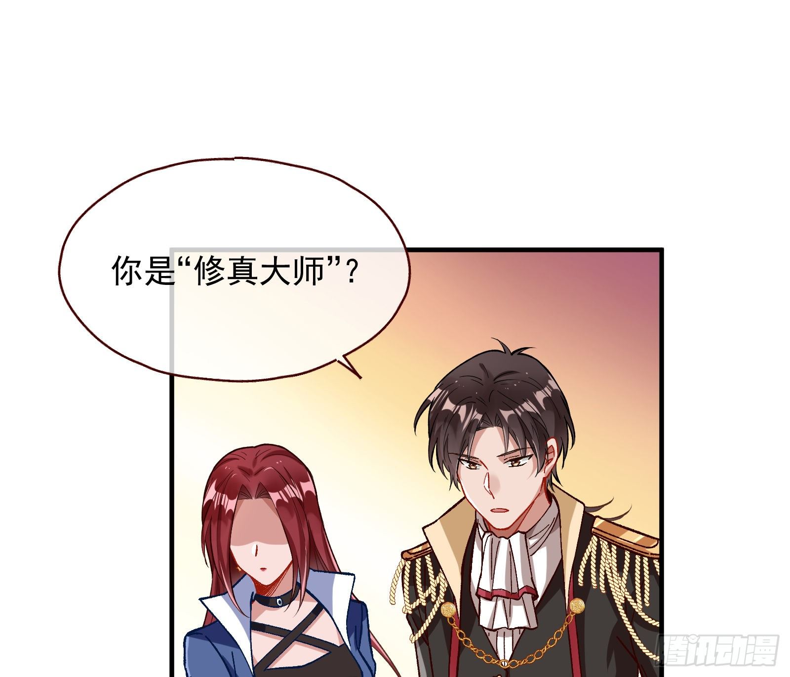 跳脸挑衅20