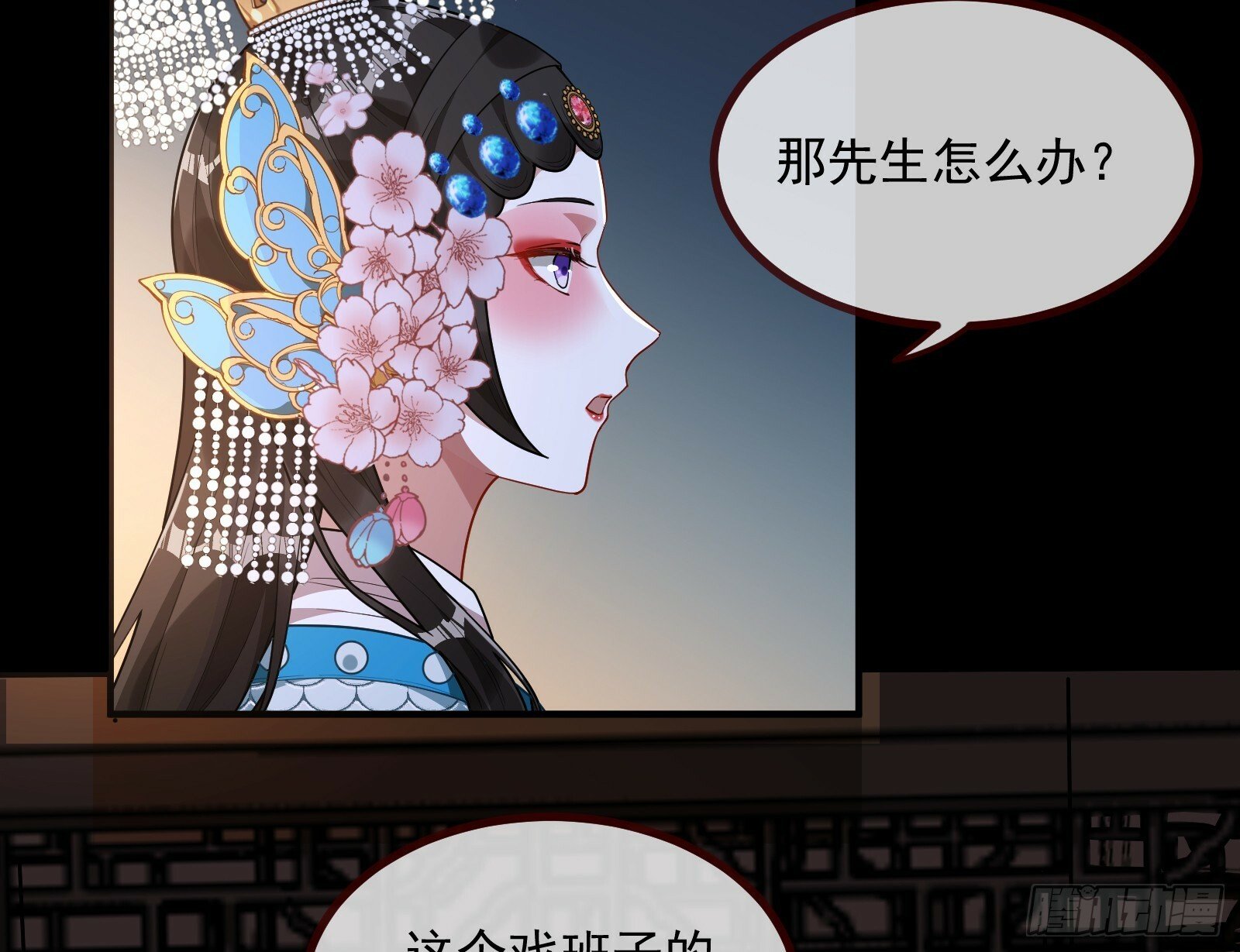 天阴之体27