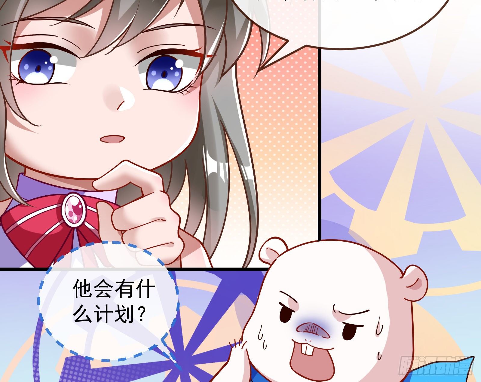 求婚71