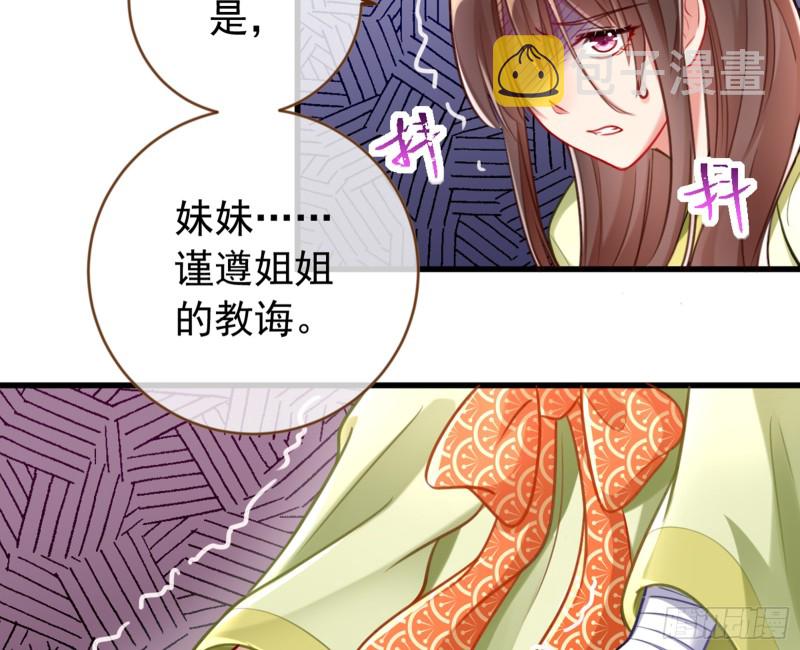 黑莲花求和79
