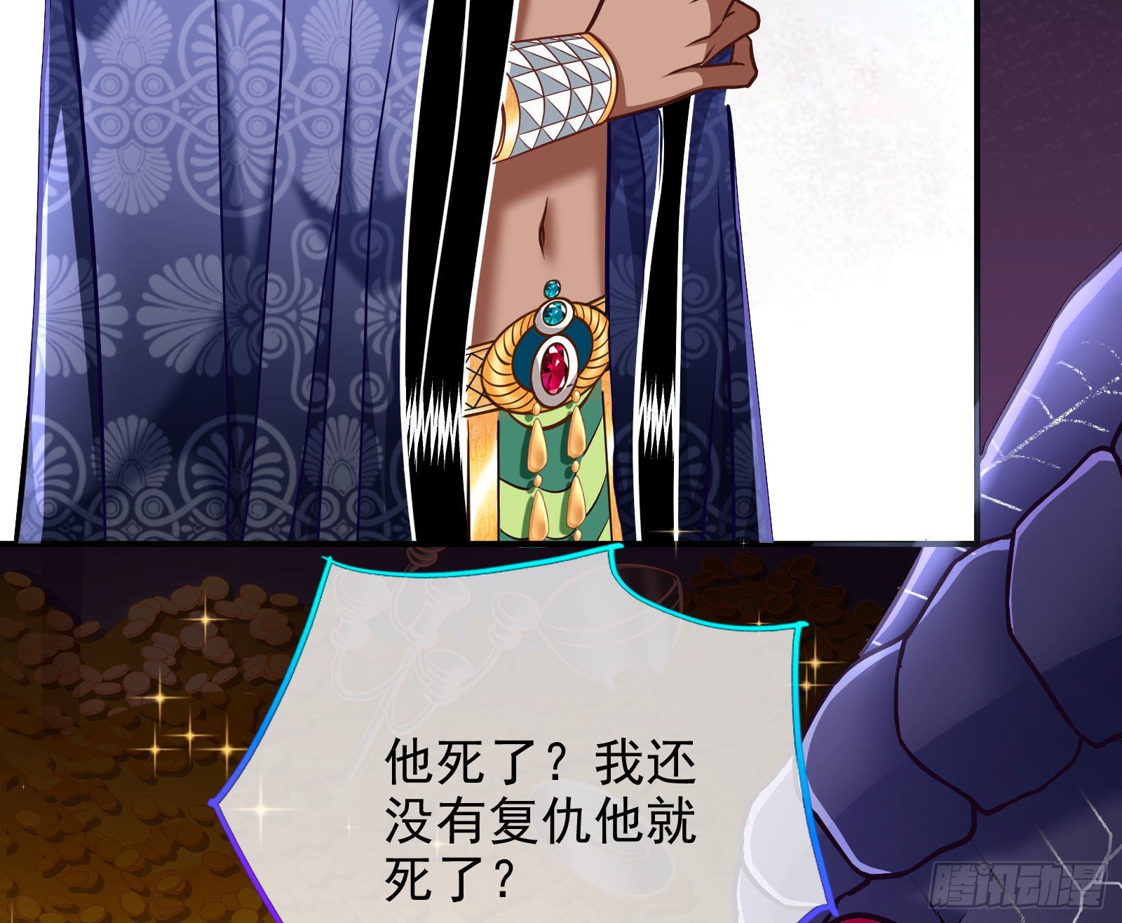 公主与恶龙56