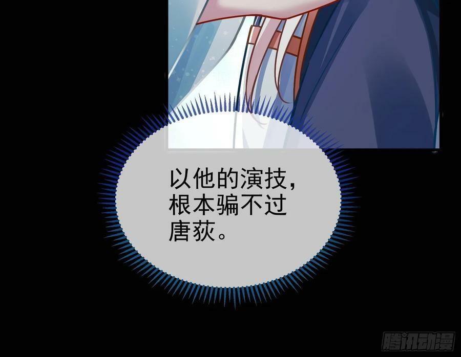 碟中谍103