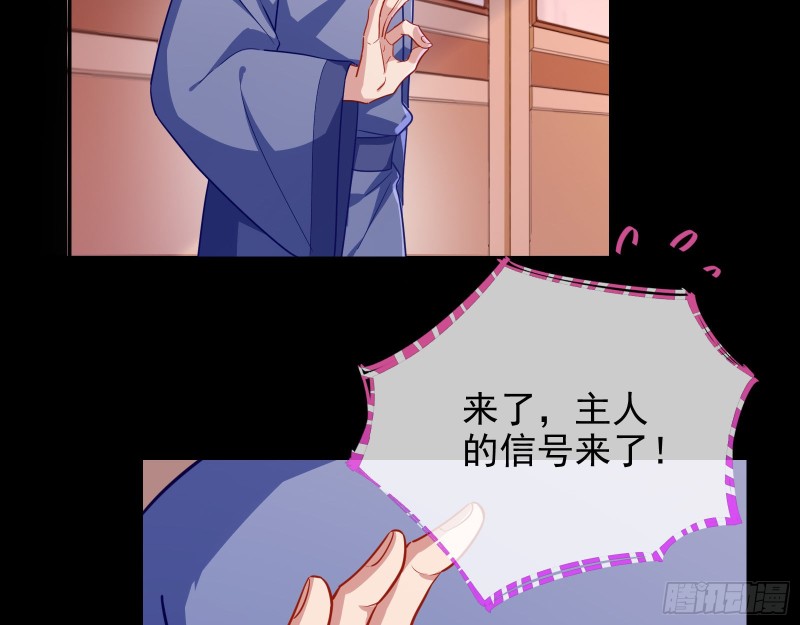 朝堂对弈47