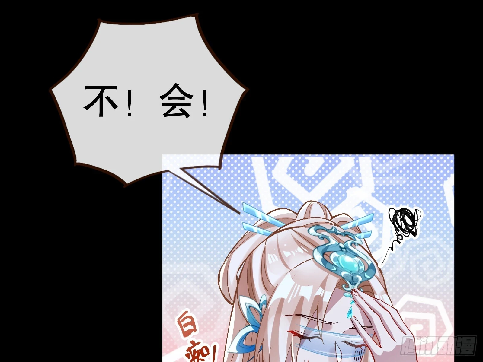 暴君35
