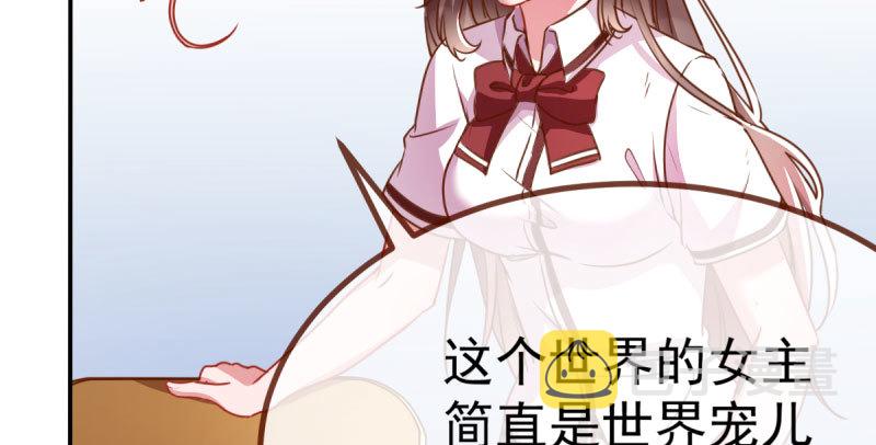 女主老妈杀来49
