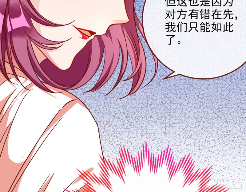 男主登场29
