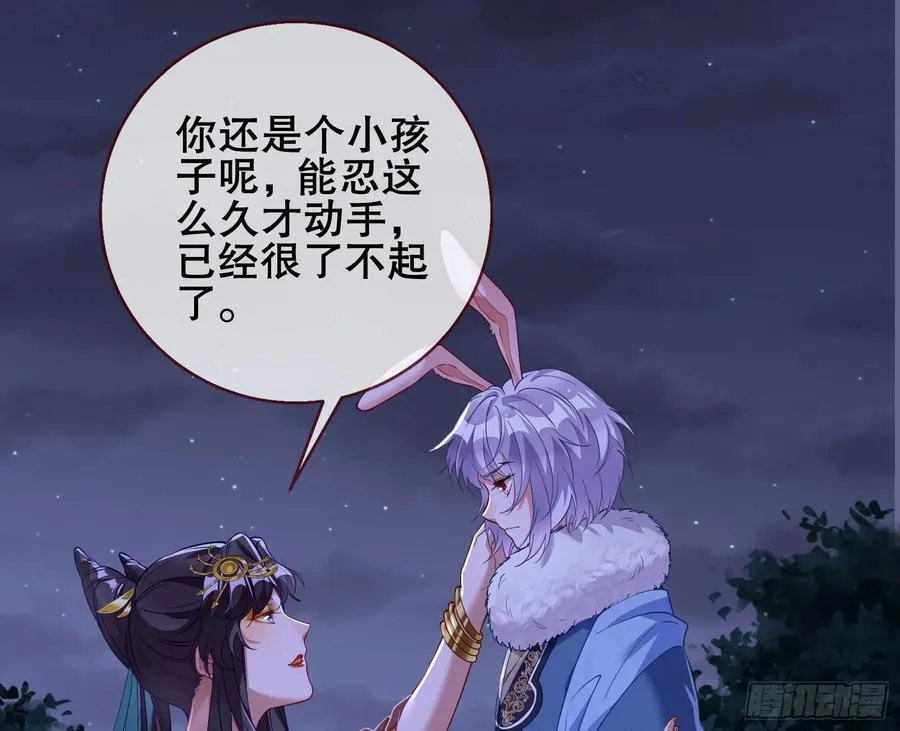 鼠鼠出差81