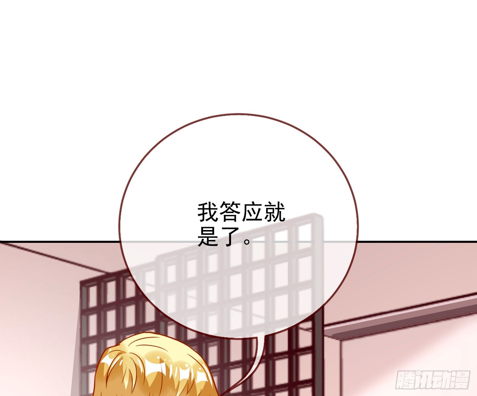 他是你的堂哥？44