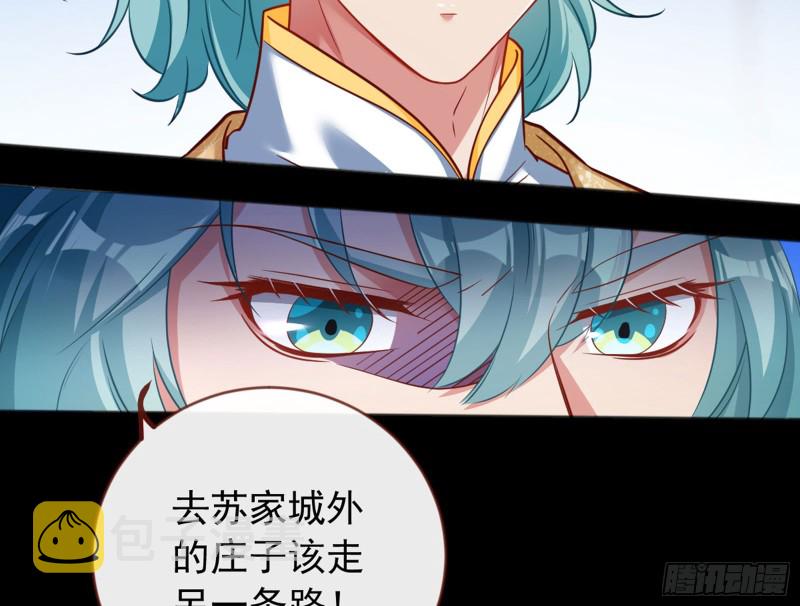 血浓于水42