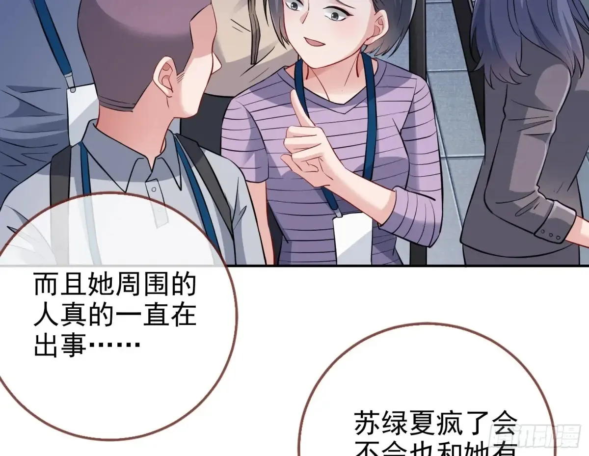 整容热搜47