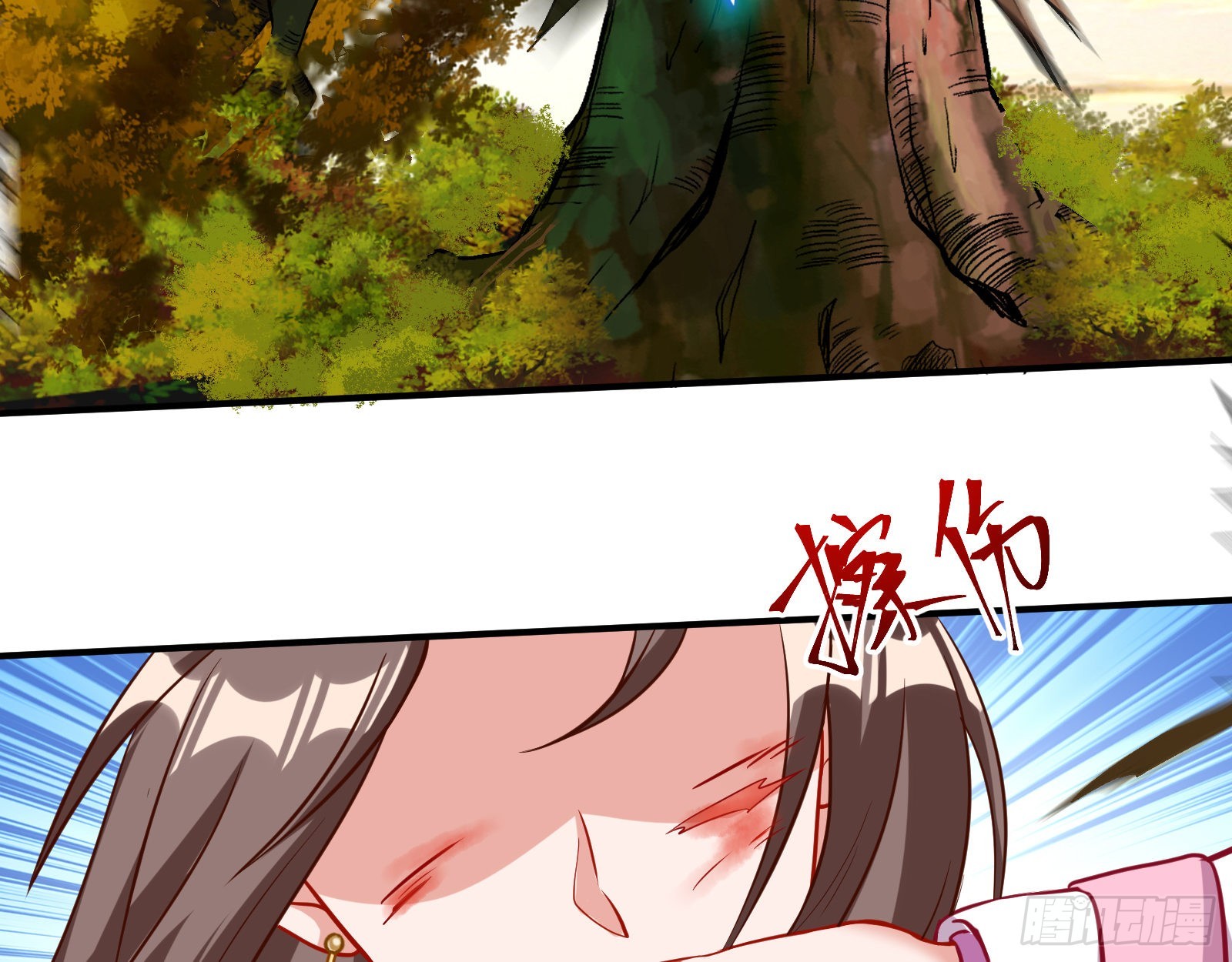 划清界限21