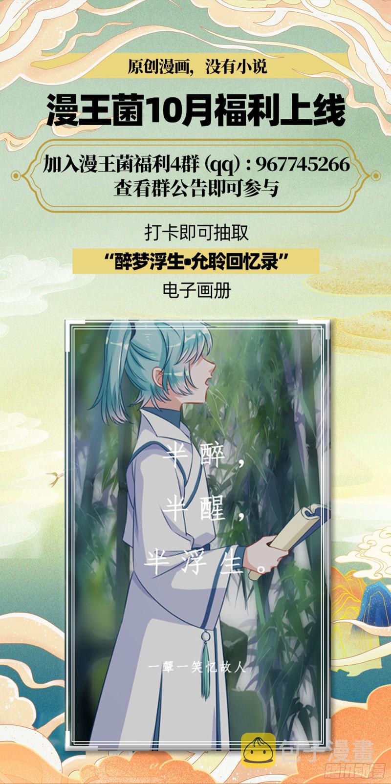 蓄势还击92