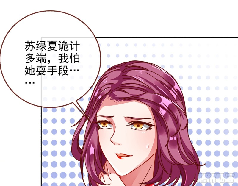 男主登场24