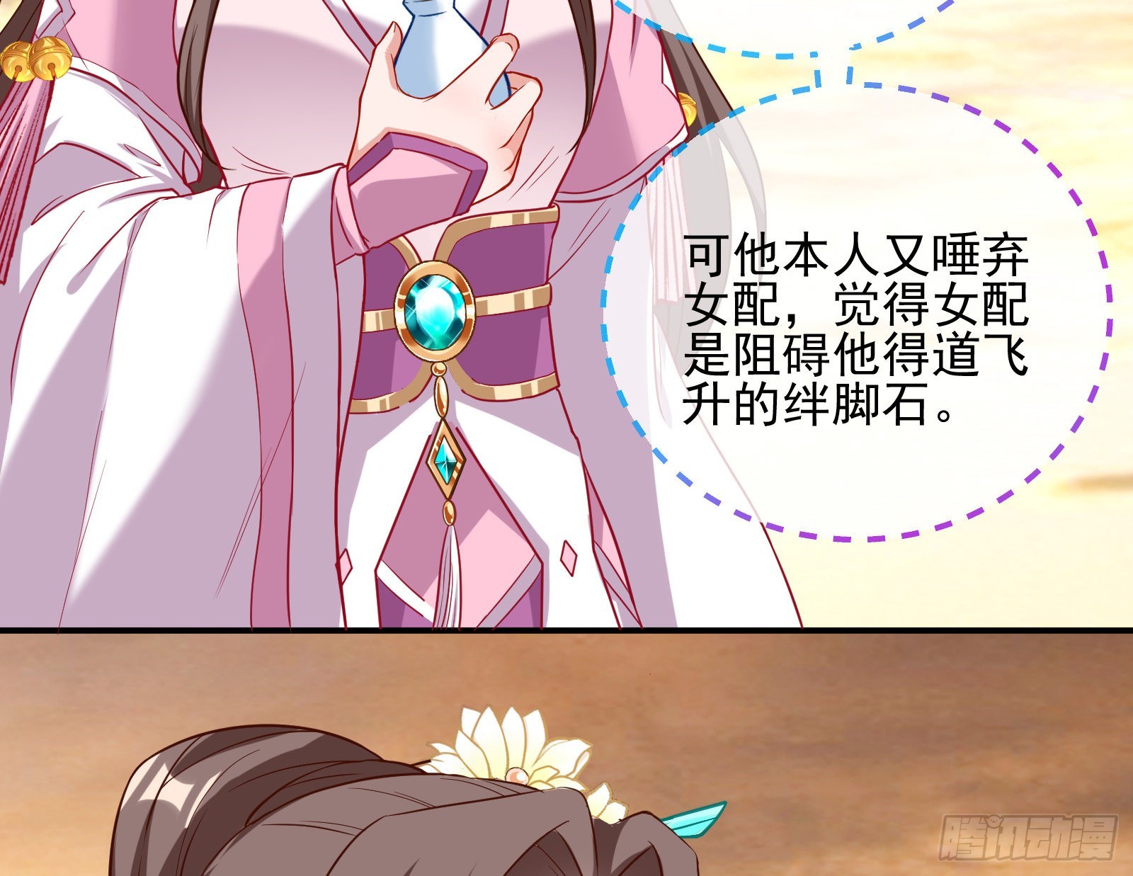 划清界限33