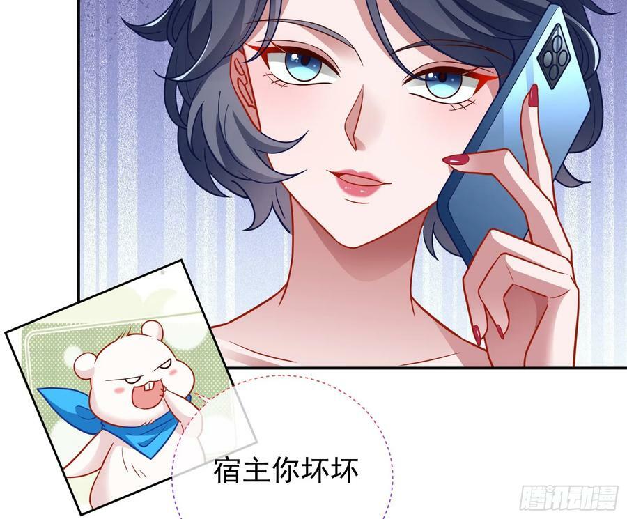 文妙伊才是小三59