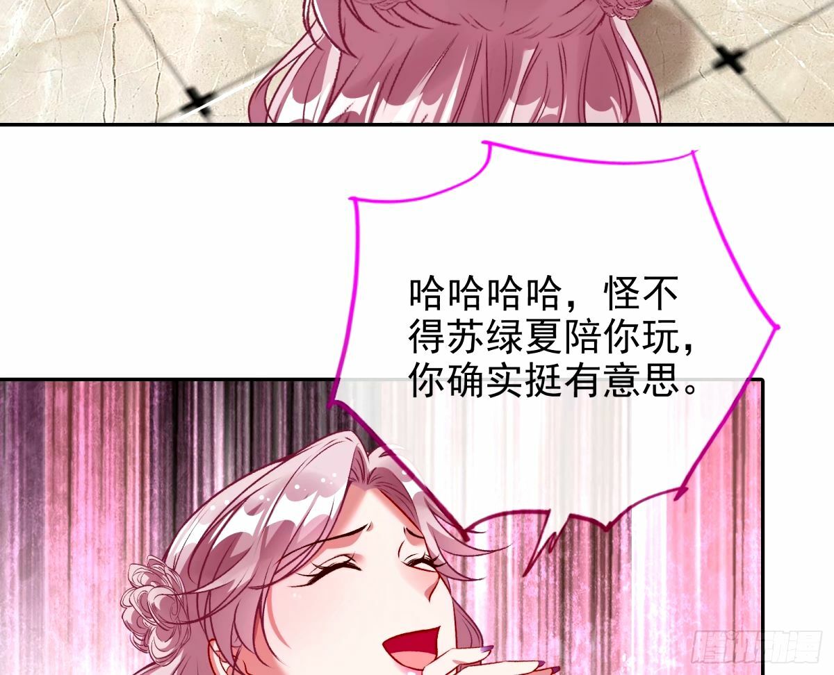 接着奏乐接着舞17