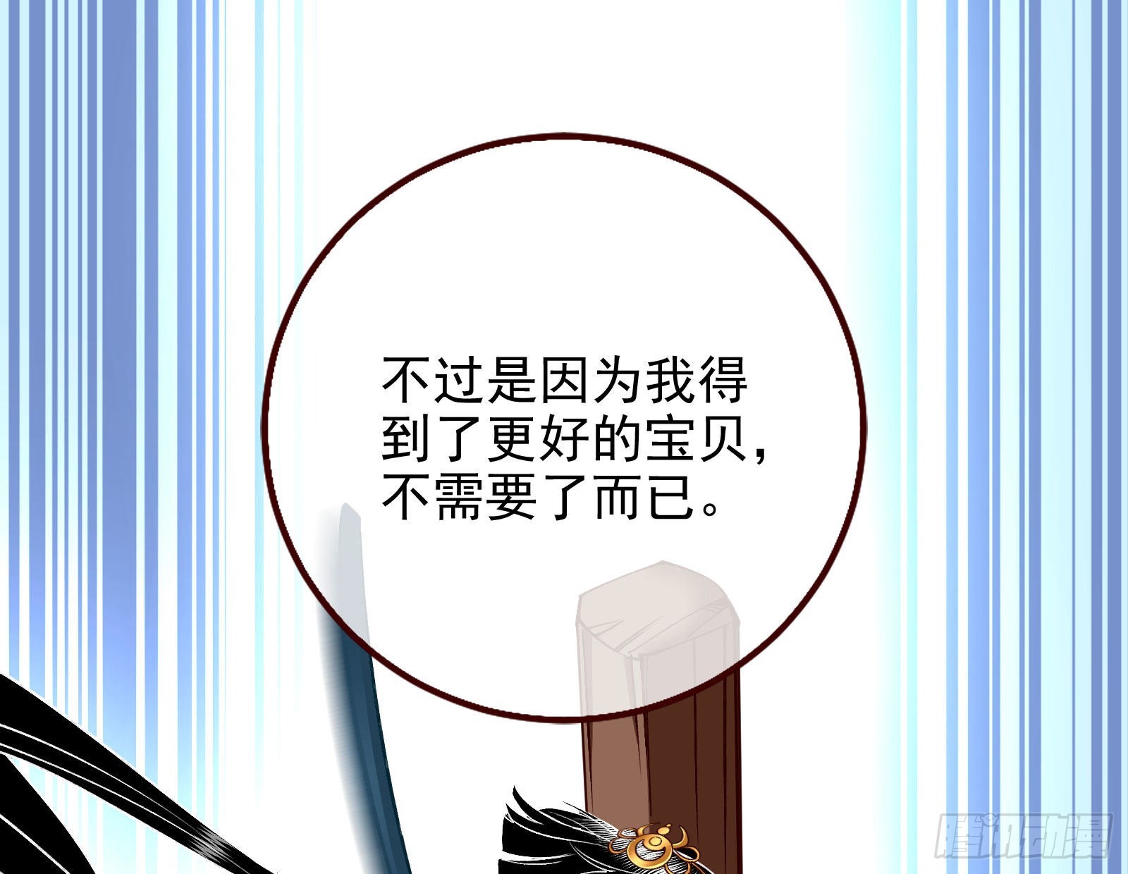 神的惩罚48