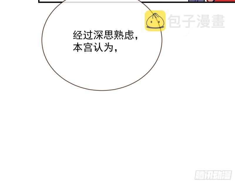 暴走89